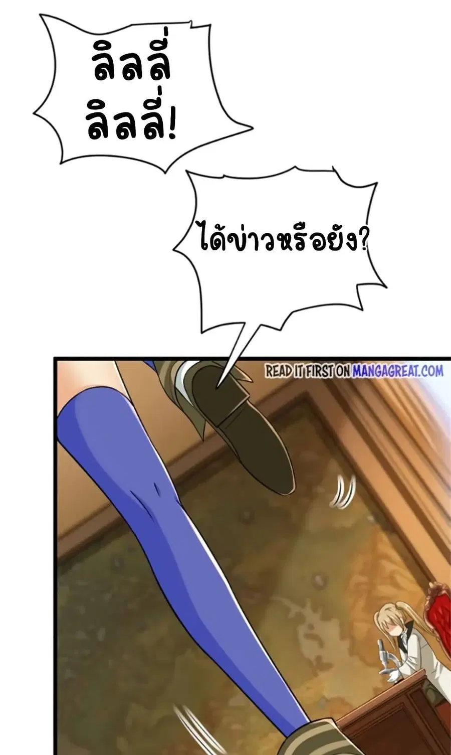หน้า 3 จาก 45