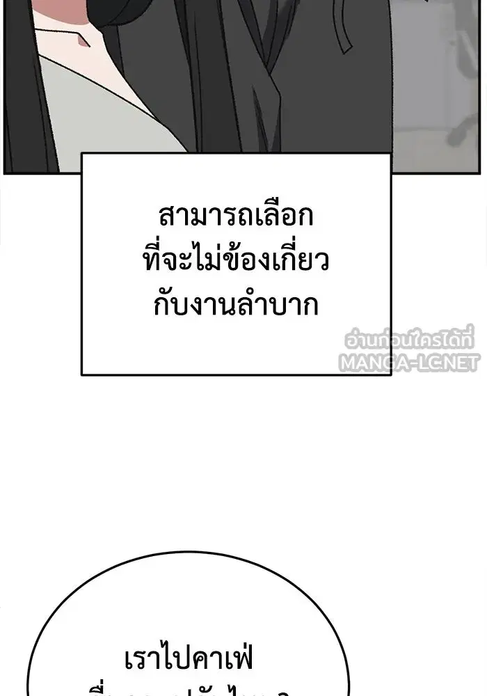 หน้า 108 จาก 170