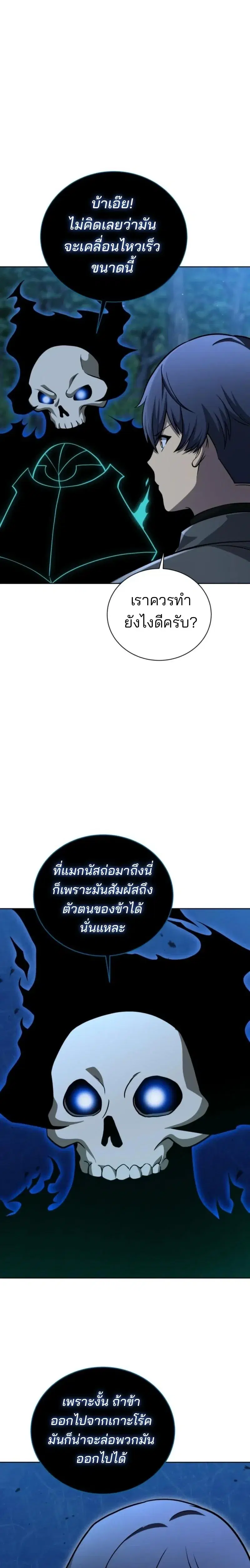 หน้า 17 จาก 25