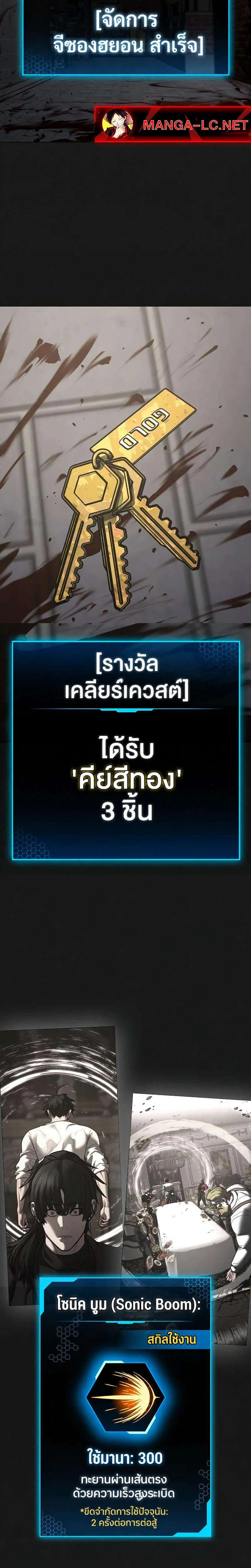 หน้า 39 จาก 52