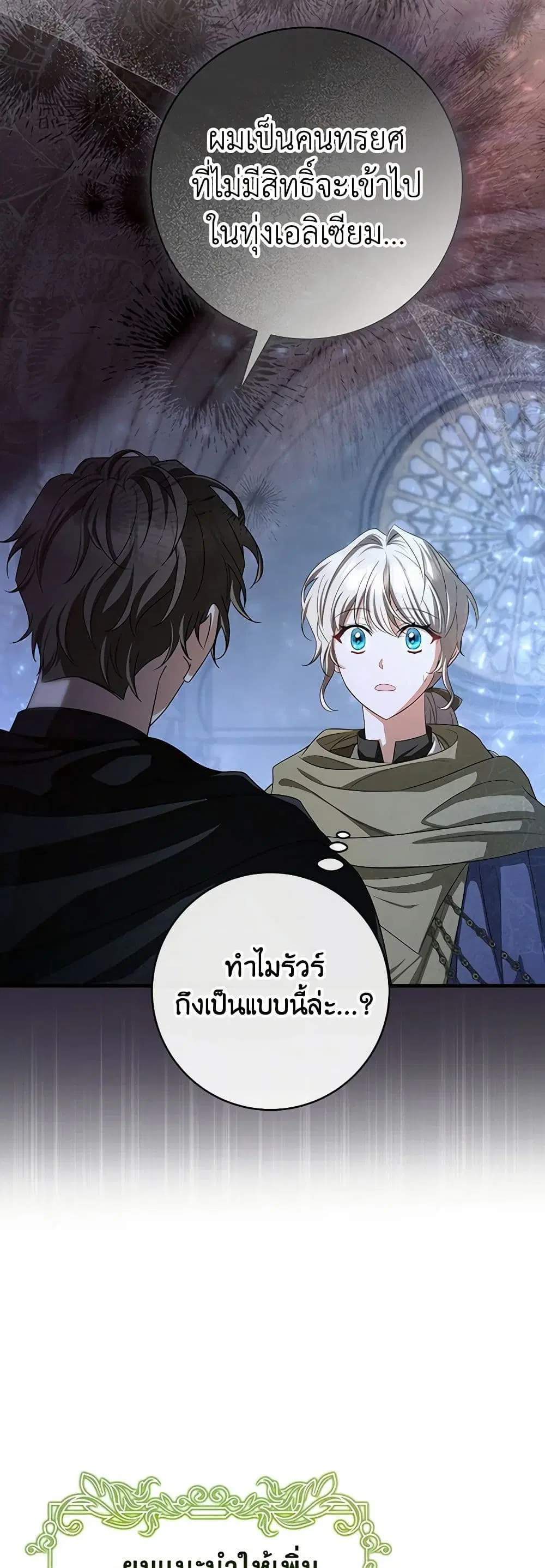 หน้า 14 จาก 42