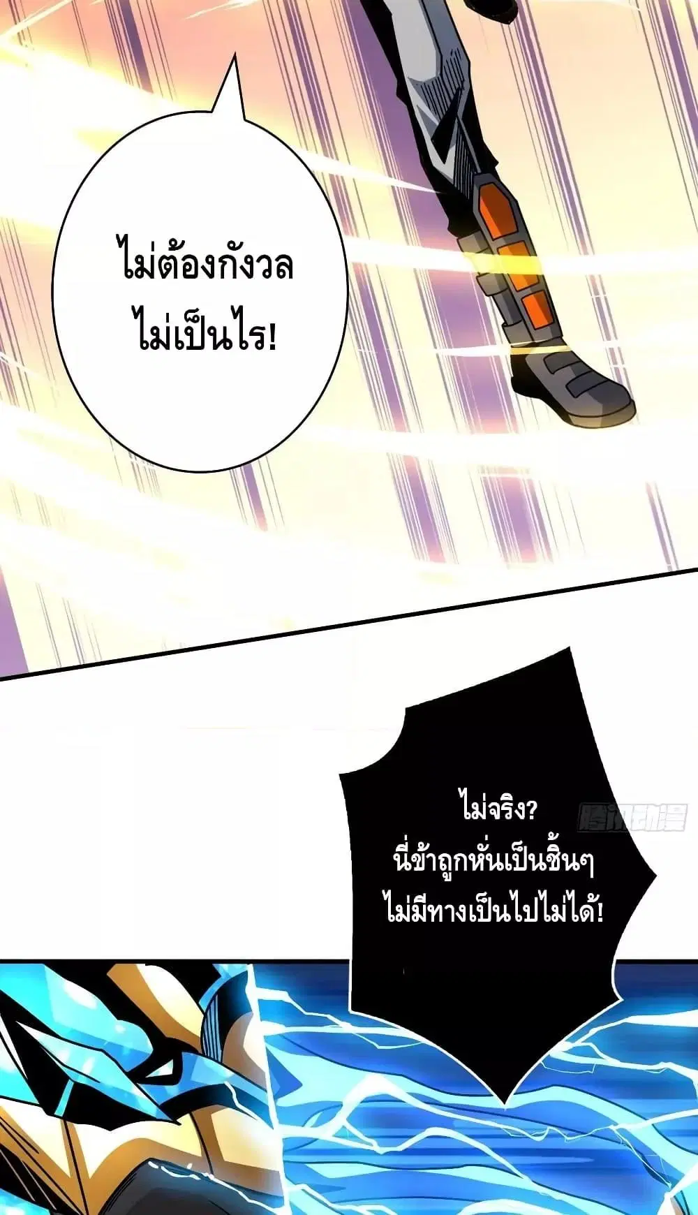 หน้า 21 จาก 52