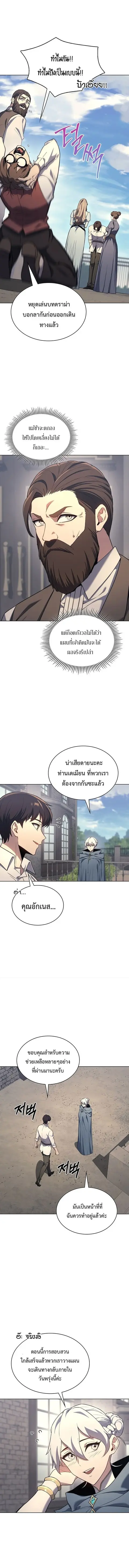 หน้า 15 จาก 18
