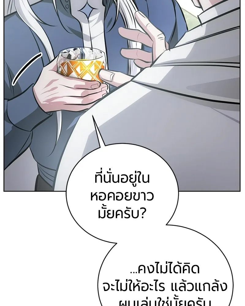 หน้า 53 จาก 192