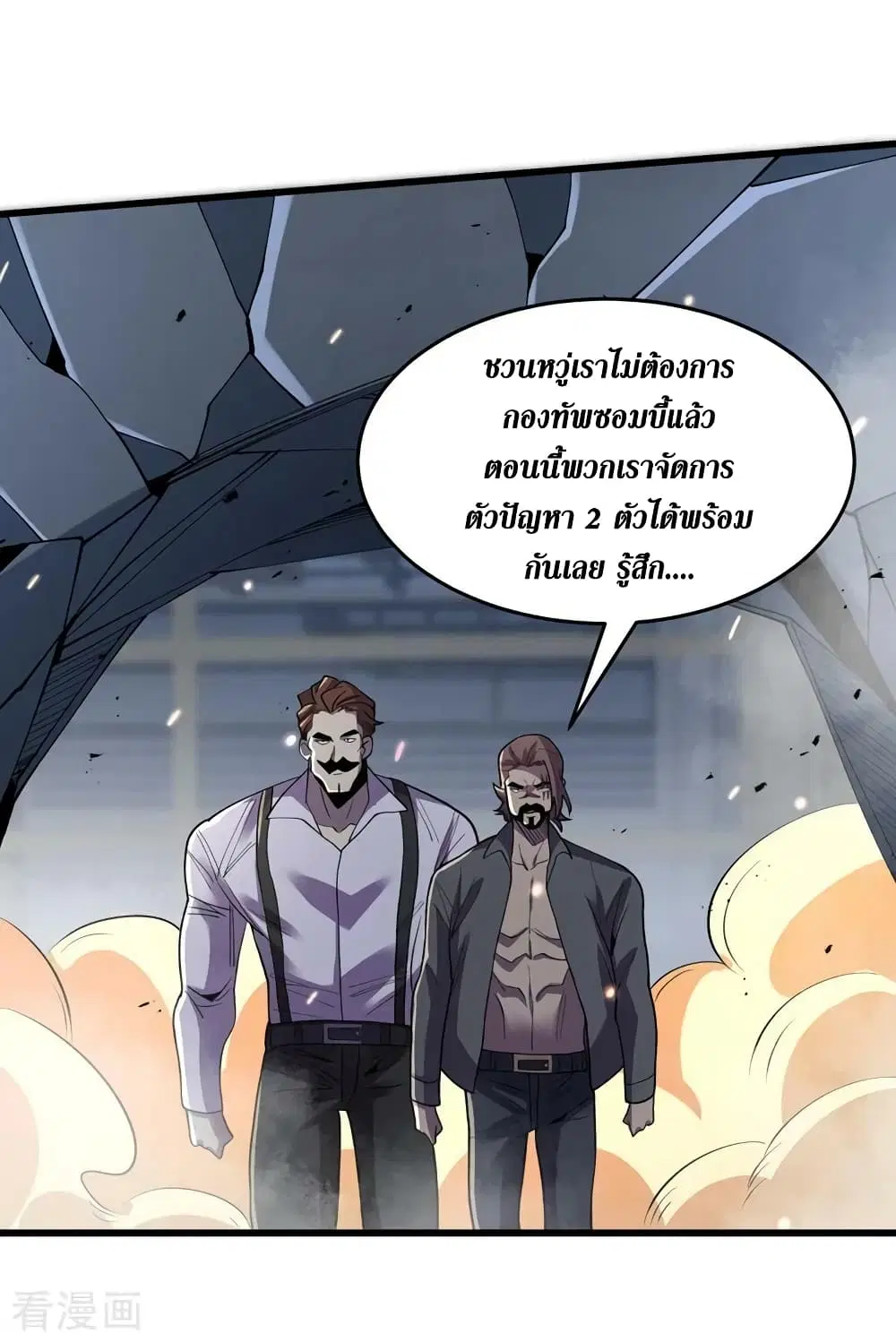 หน้า 15 จาก 35