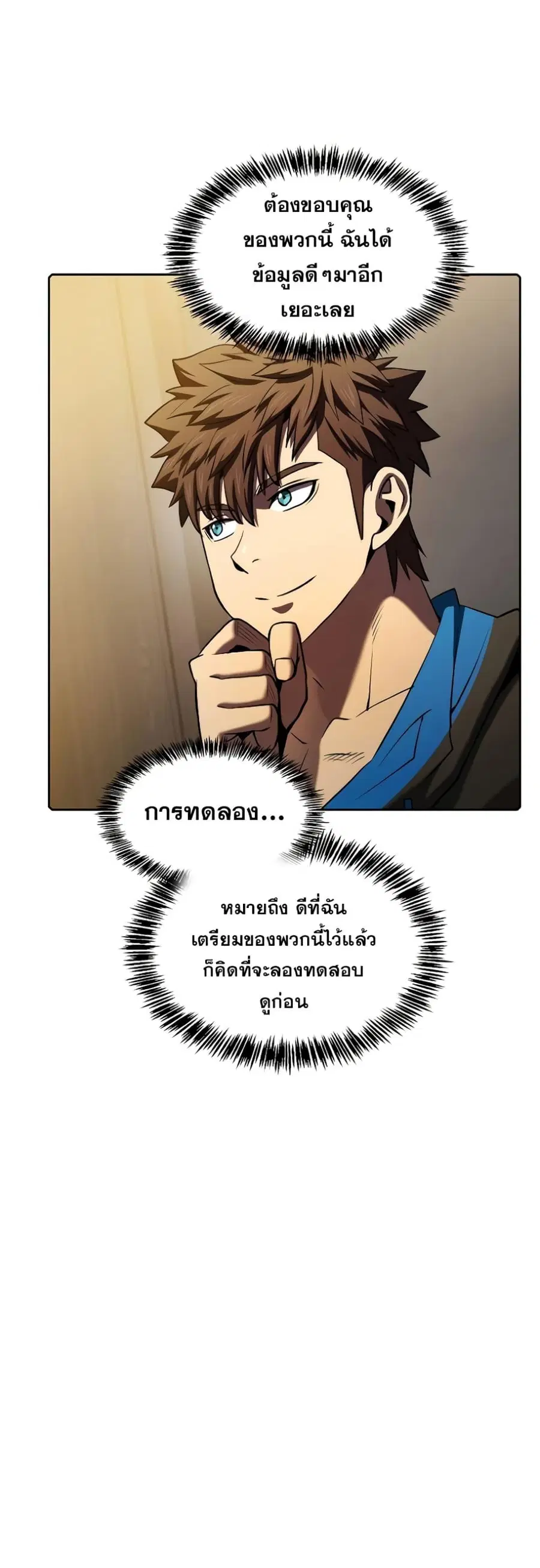 หน้า 40 จาก 51