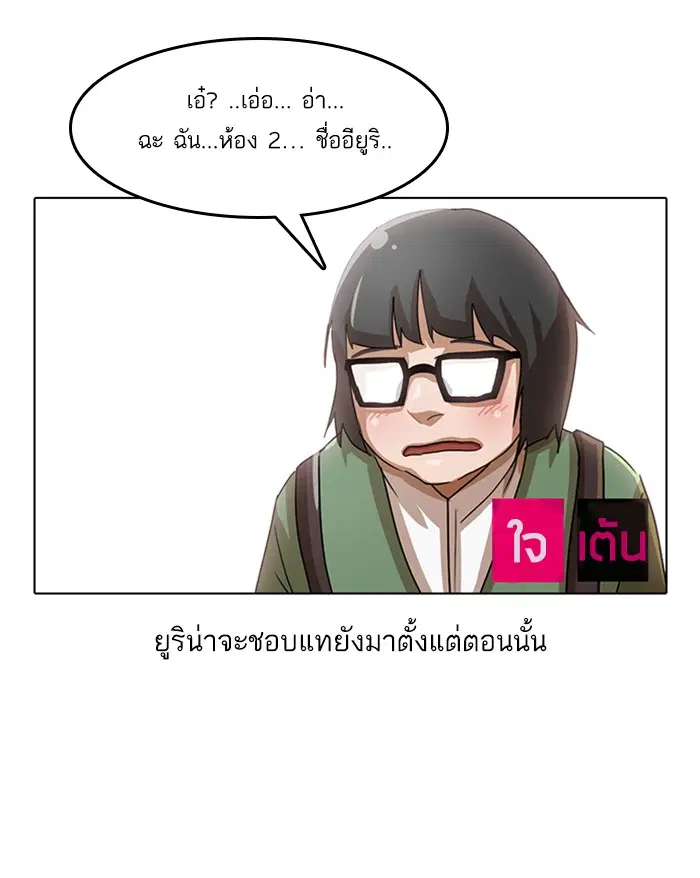 หน้า 29 จาก 84