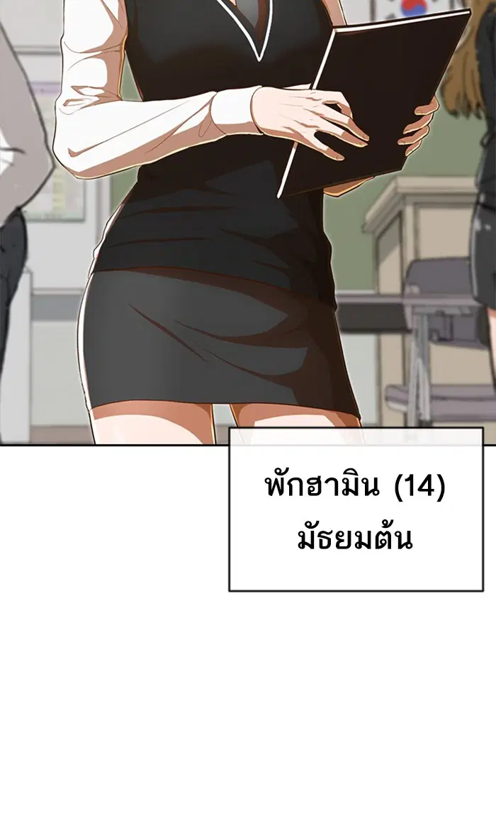 หน้า 91 จาก 111