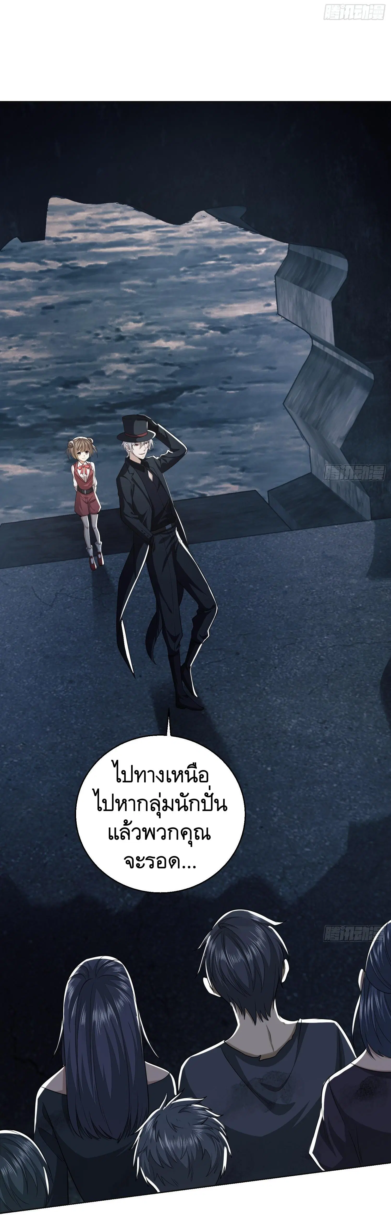 หน้า 48 จาก 66