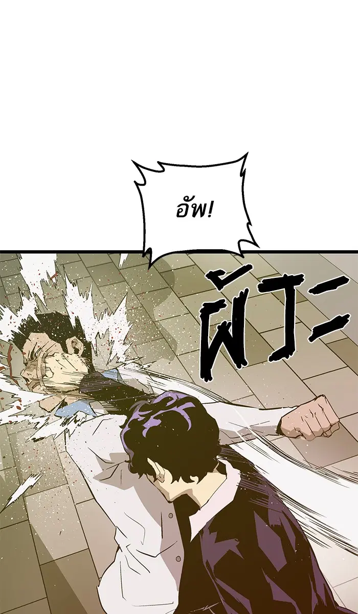 หน้า 8 จาก 76