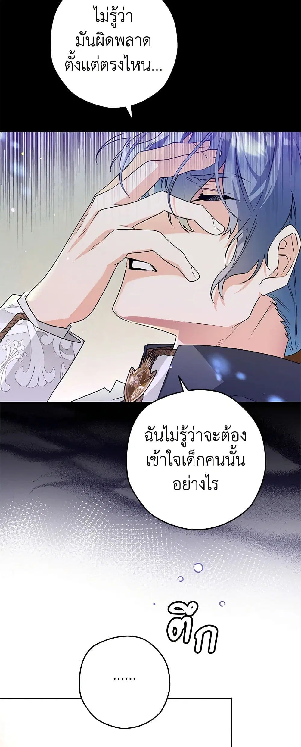 หน้า 14 จาก 36