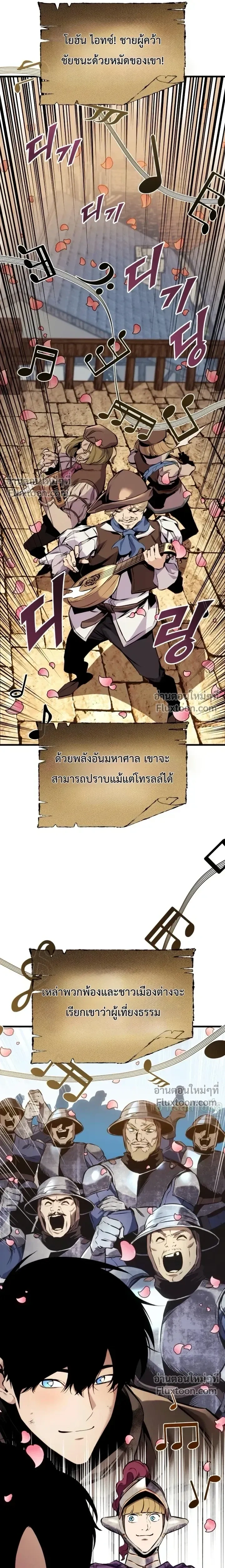 หน้า 24 จาก 31