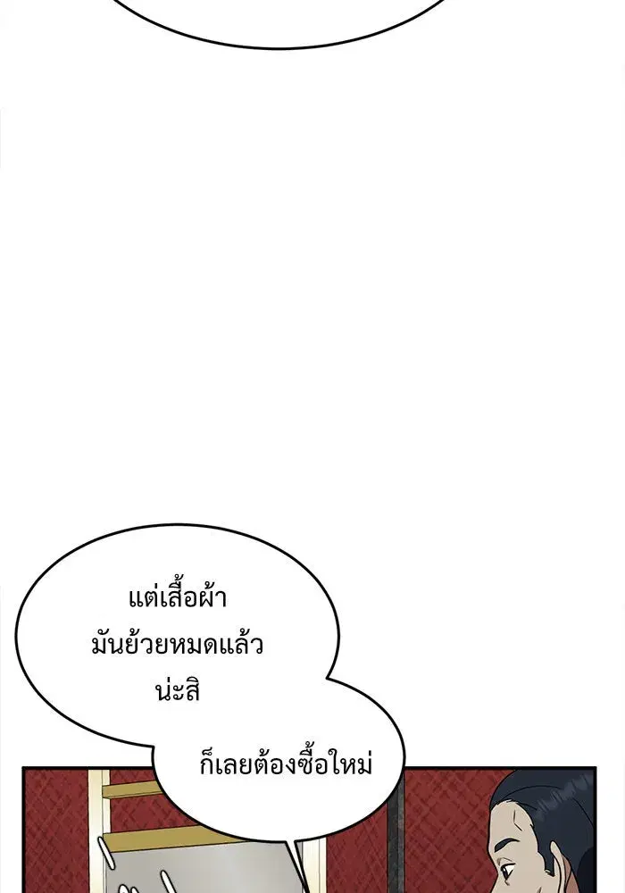 หน้า 38 จาก 182