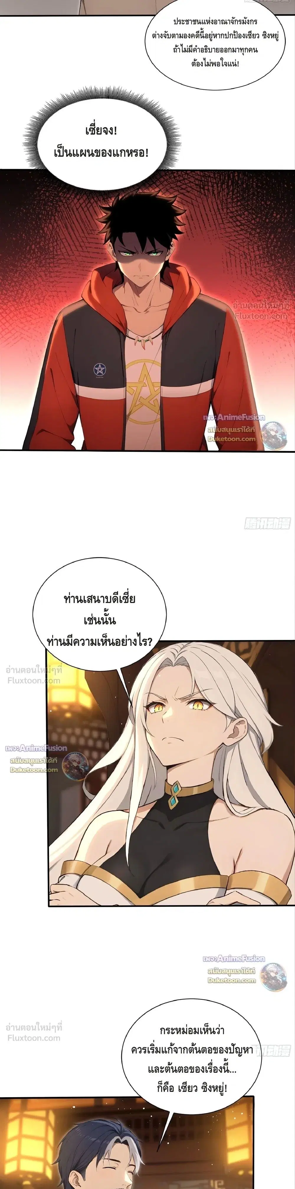 หน้า 10 จาก 11