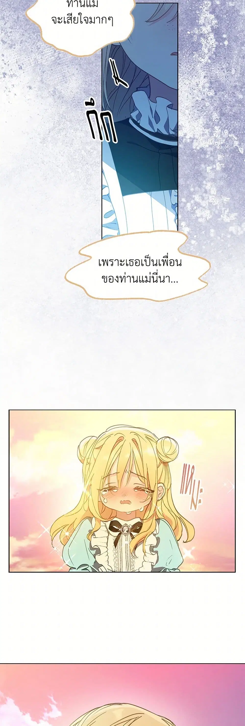 หน้า 15 จาก 39