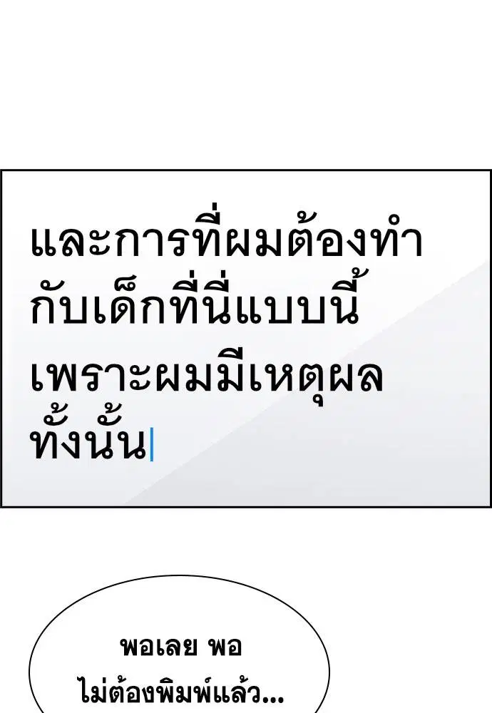 หน้า 83 จาก 131