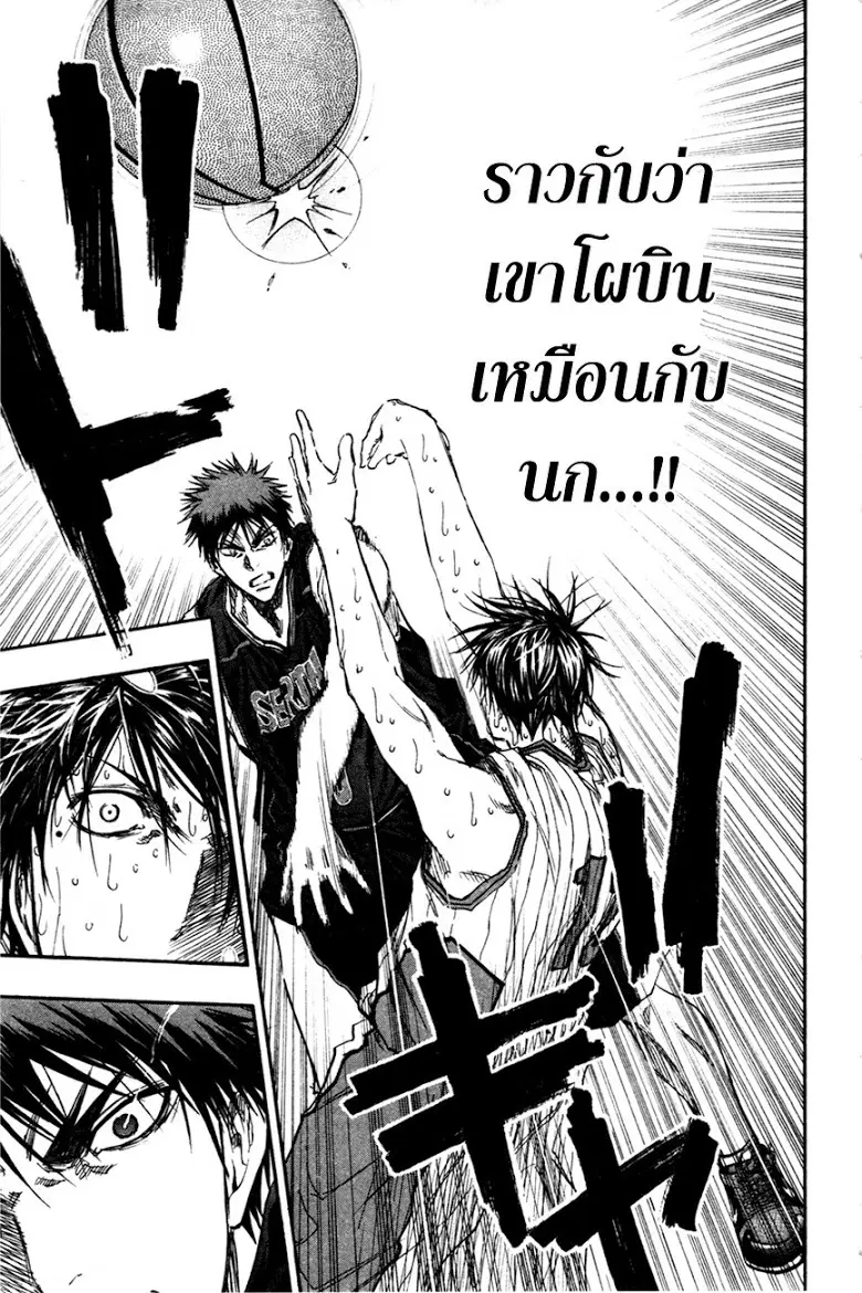 หน้า 9 จาก 17