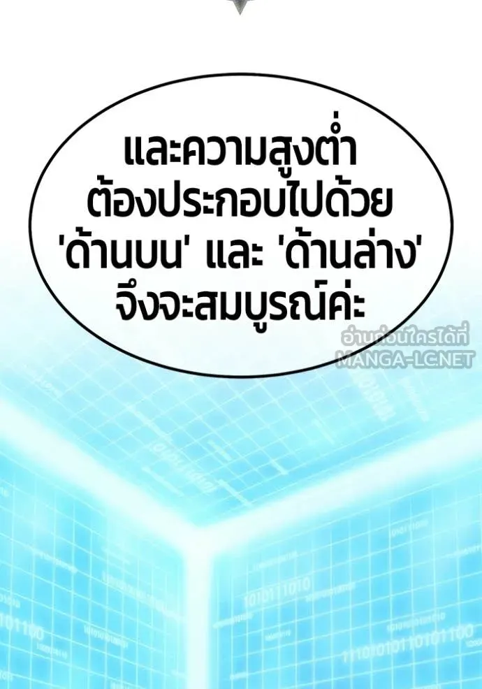หน้า 346 จาก 456