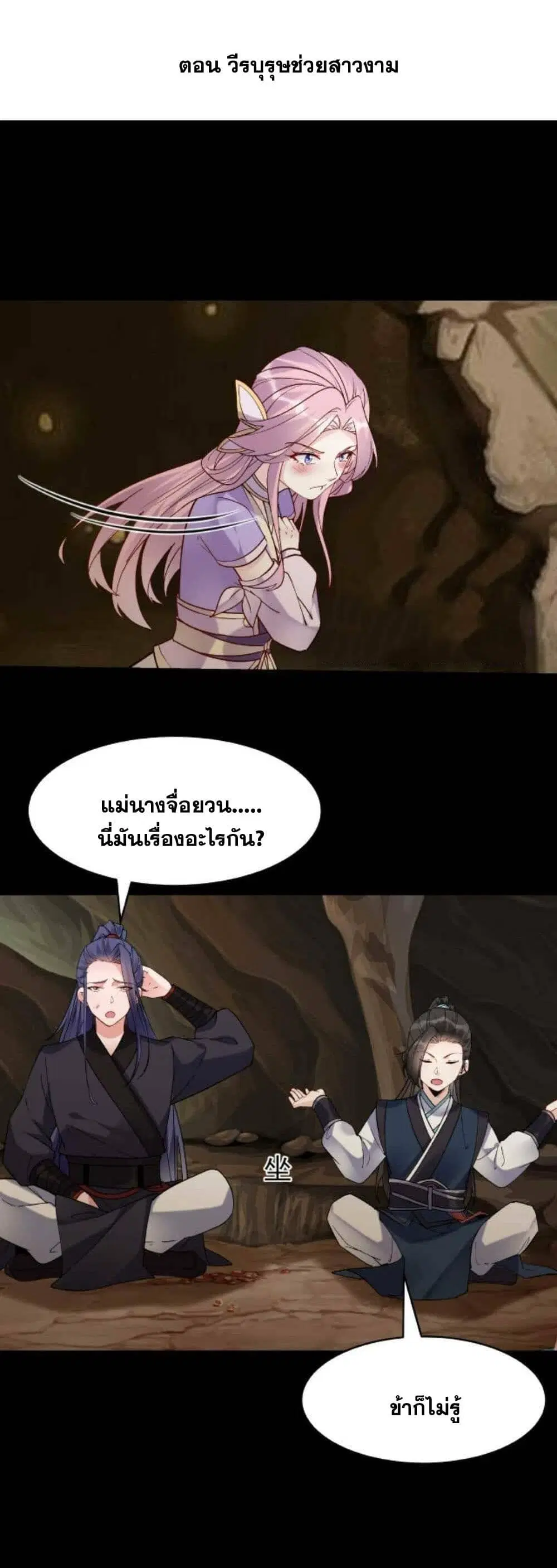 หน้า 2 จาก 17