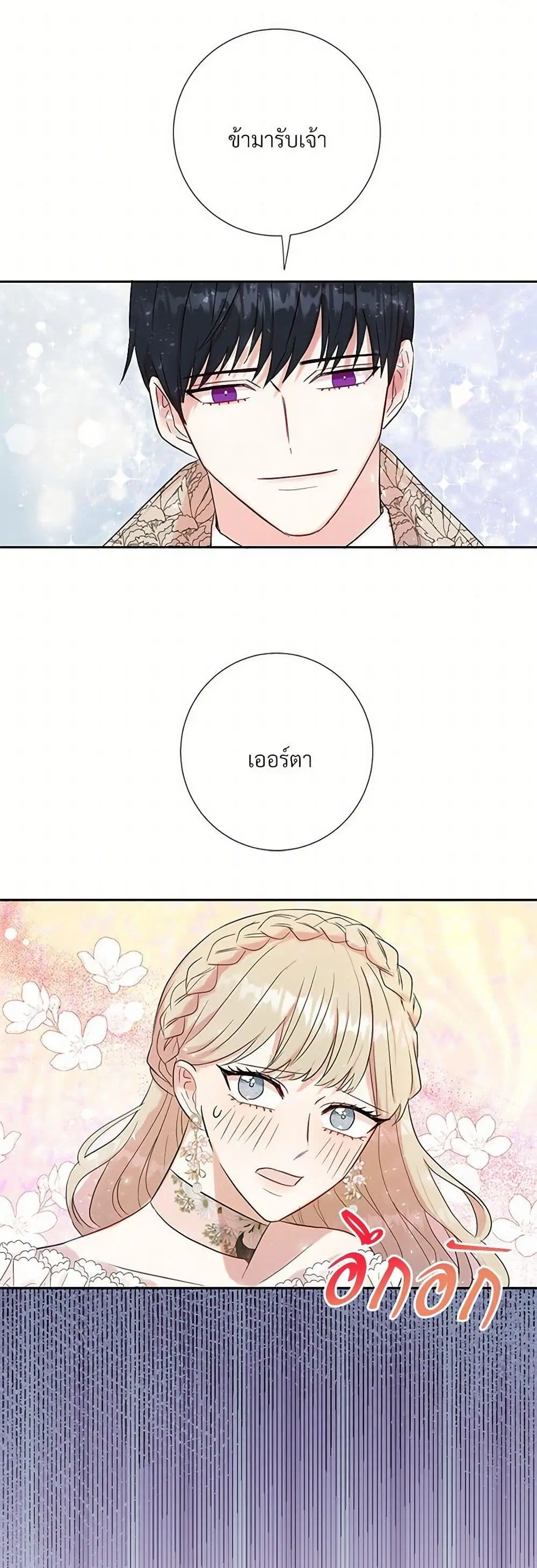 หน้า 31 จาก 31