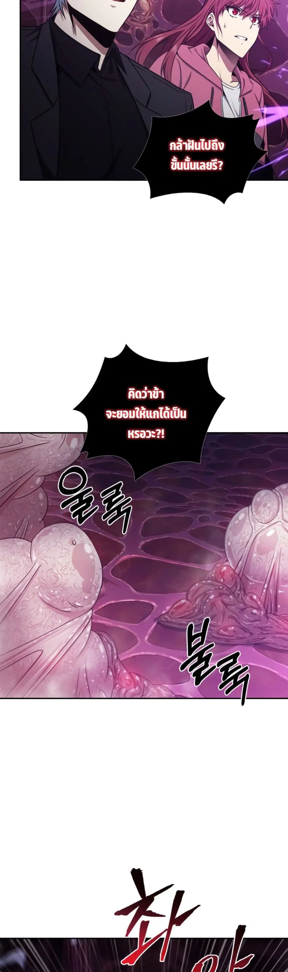 หน้า 37 จาก 40