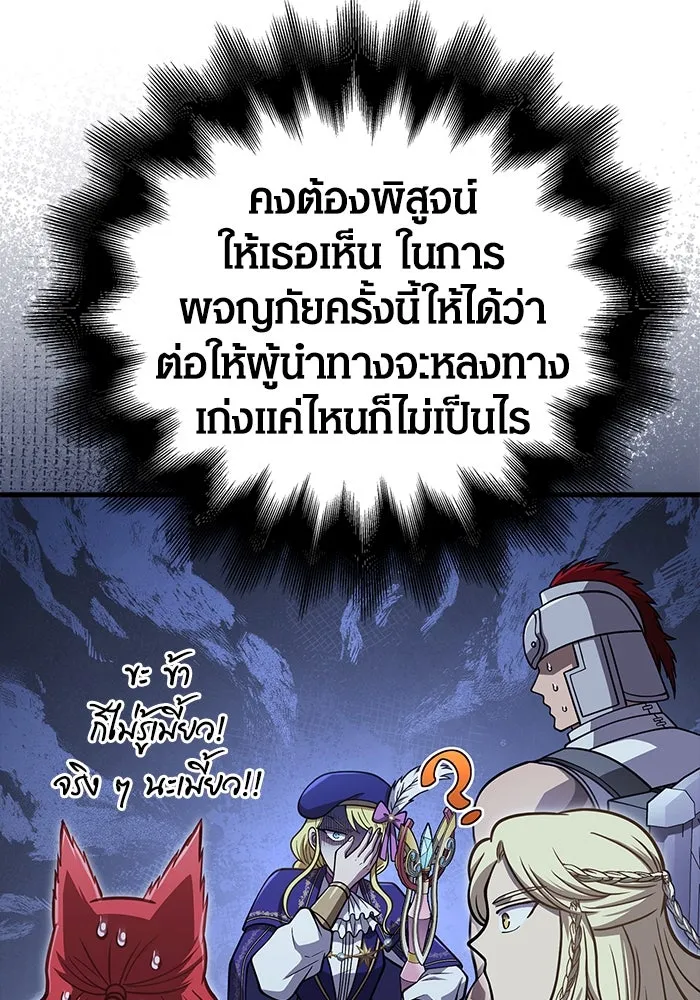 หน้า 55 จาก 176