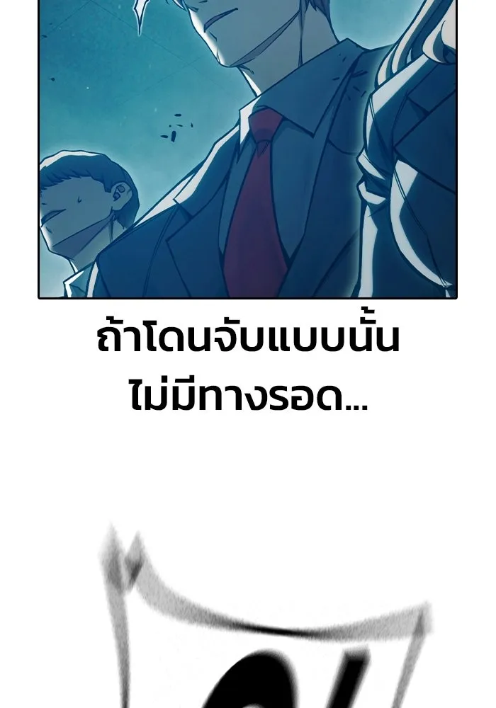 หน้า 181 จาก 208