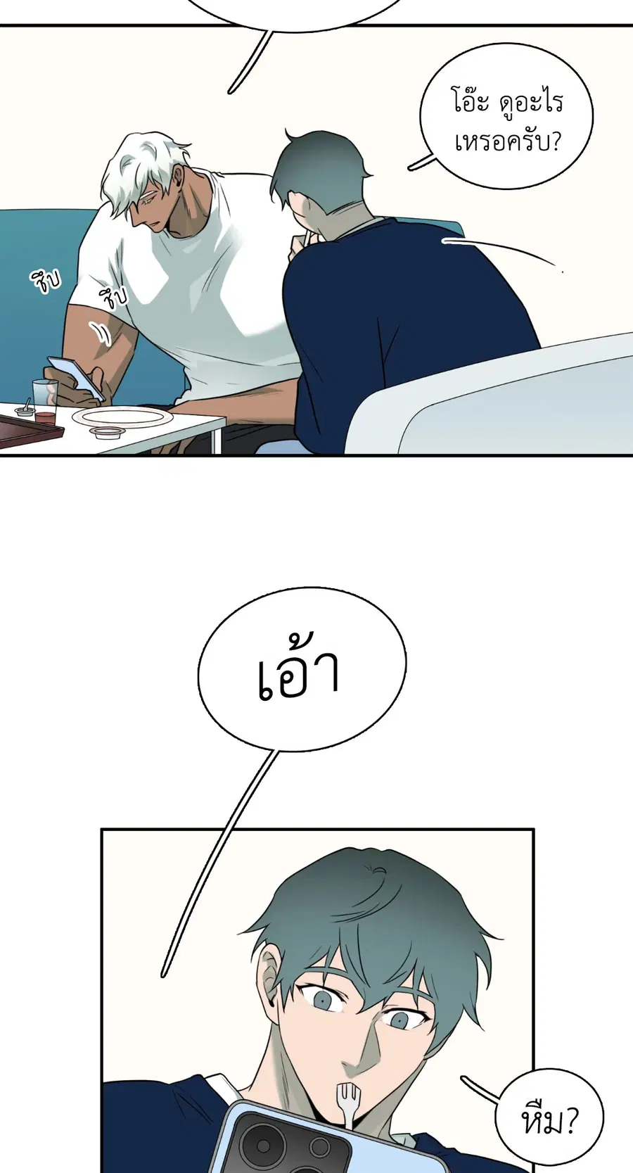 หน้า 33 จาก 60