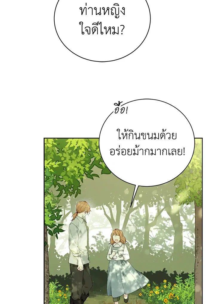 หน้า 96 จาก 110