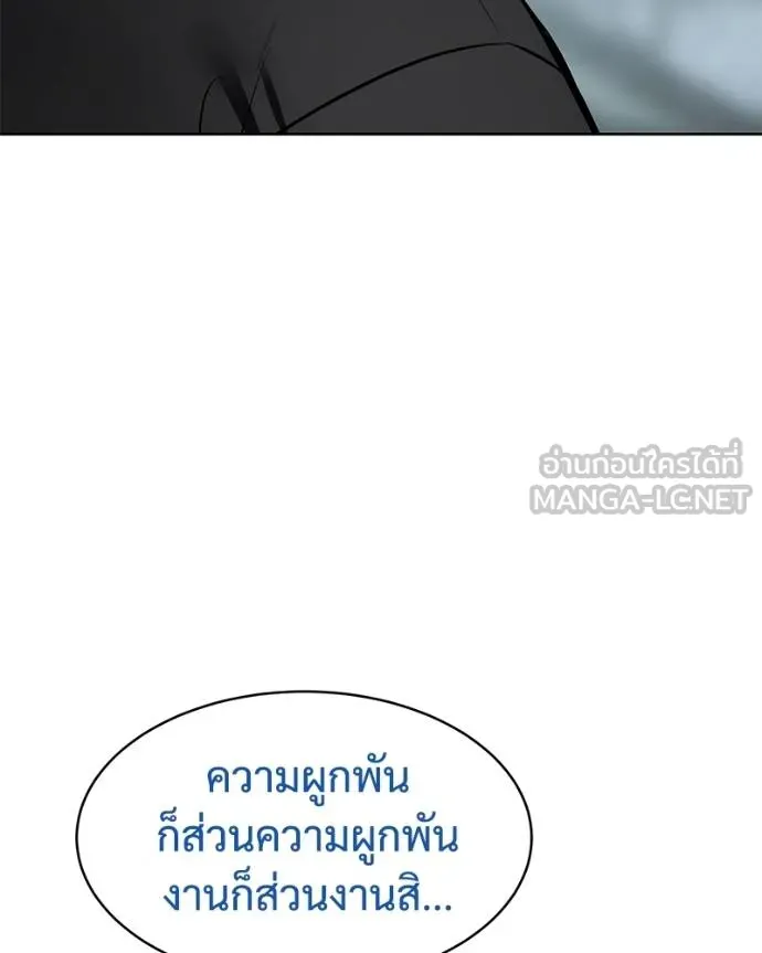 หน้า 81 จาก 211