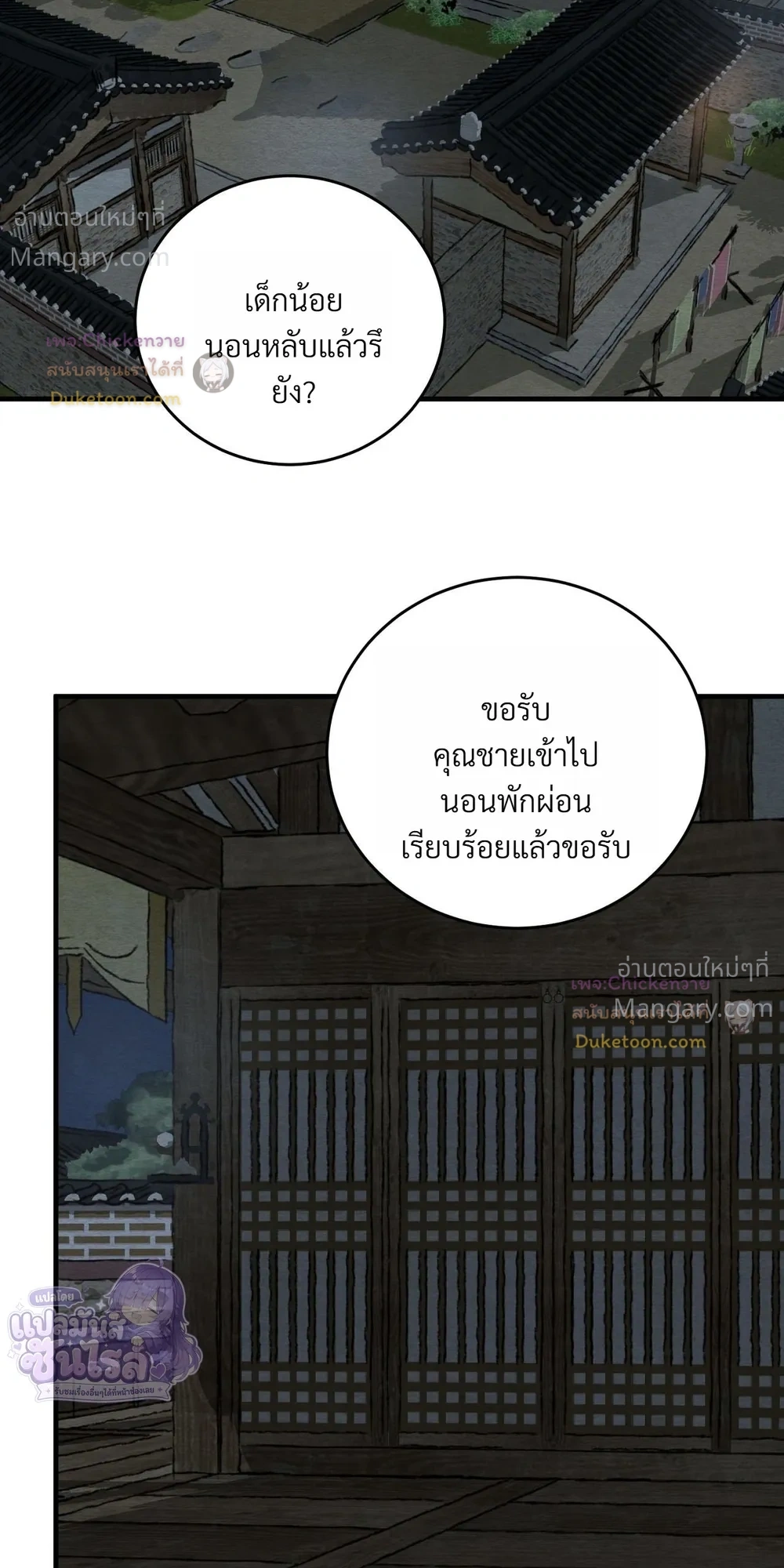 หน้า 14 จาก 30