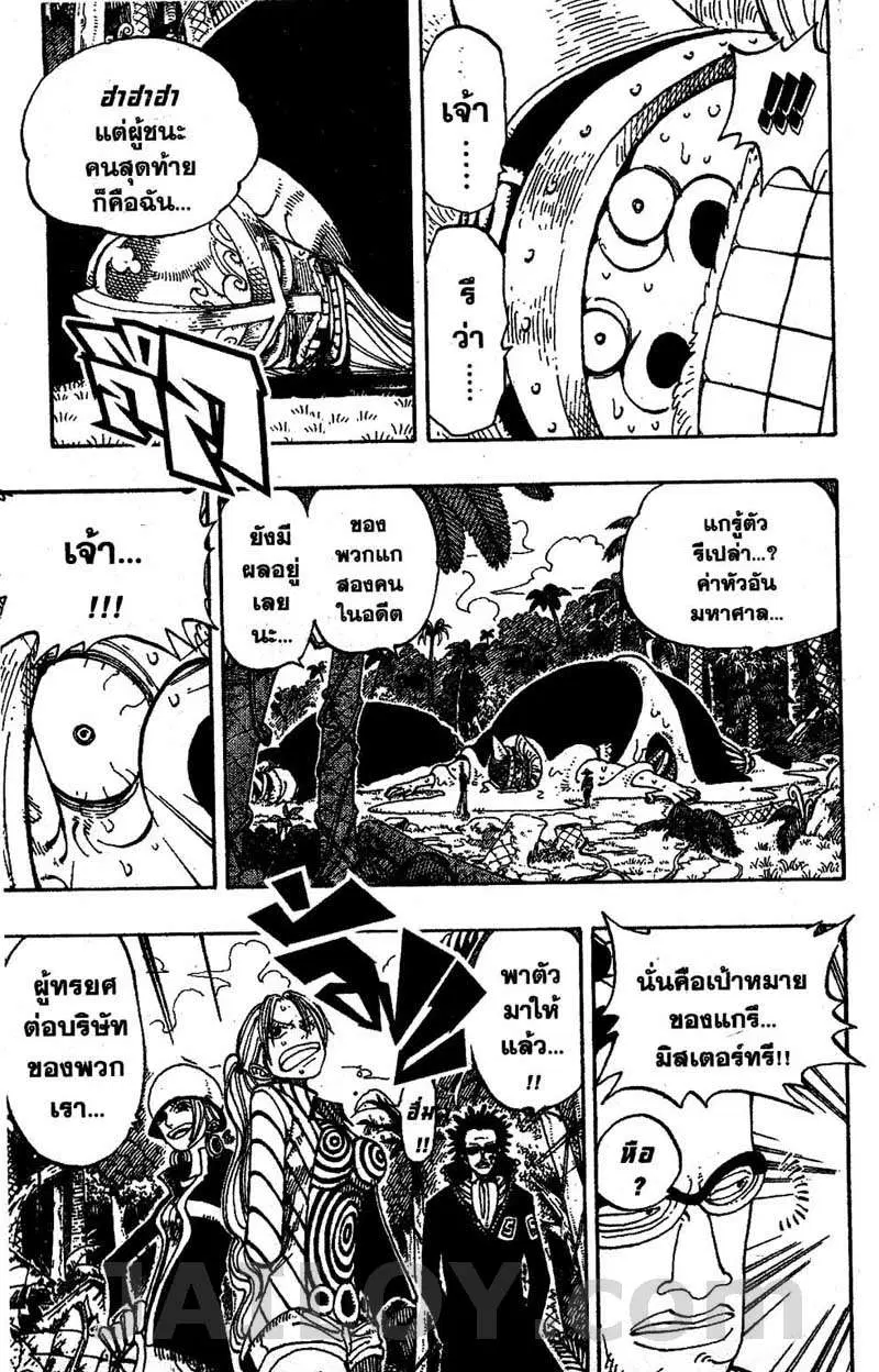 หน้า 9 จาก 21