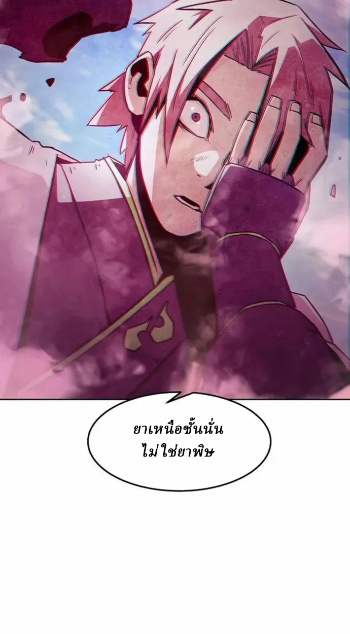 หน้า 59 จาก 99