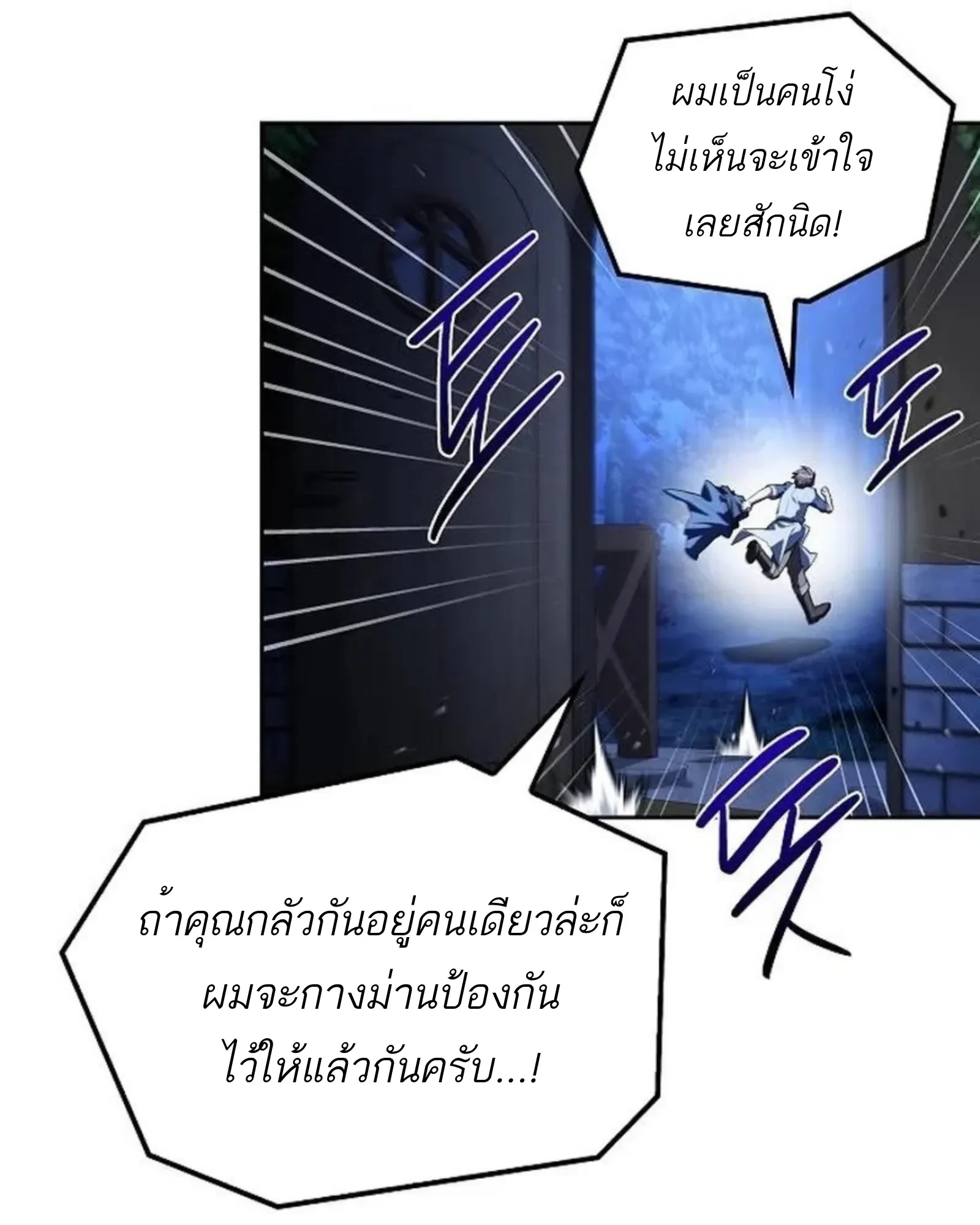 หน้า 9 จาก 174