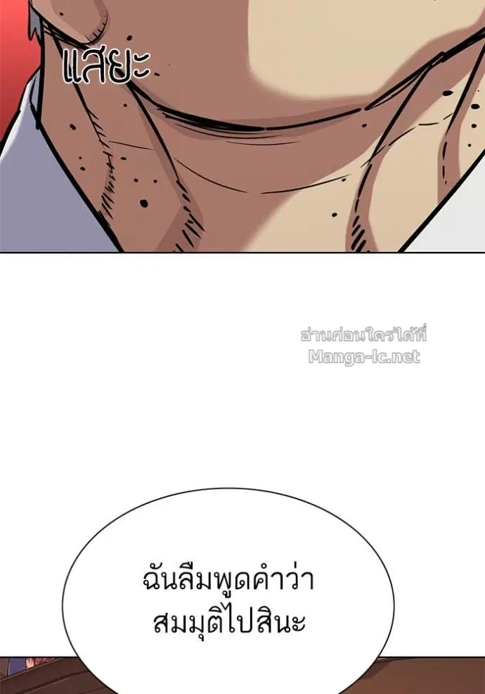หน้า 118 จาก 156