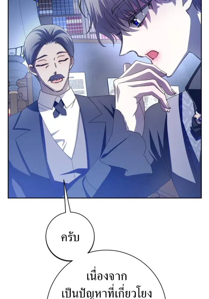 หน้า 139 จาก 208