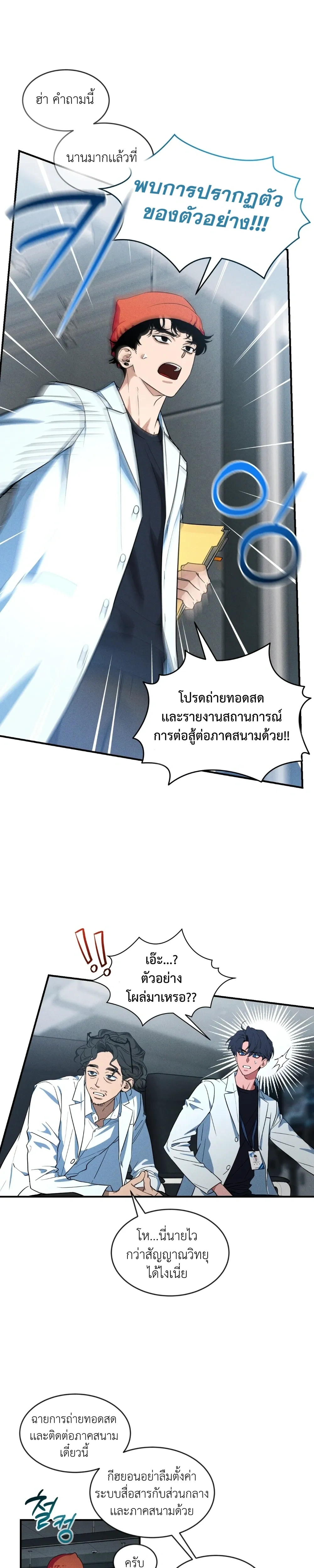 หน้า 11 จาก 20