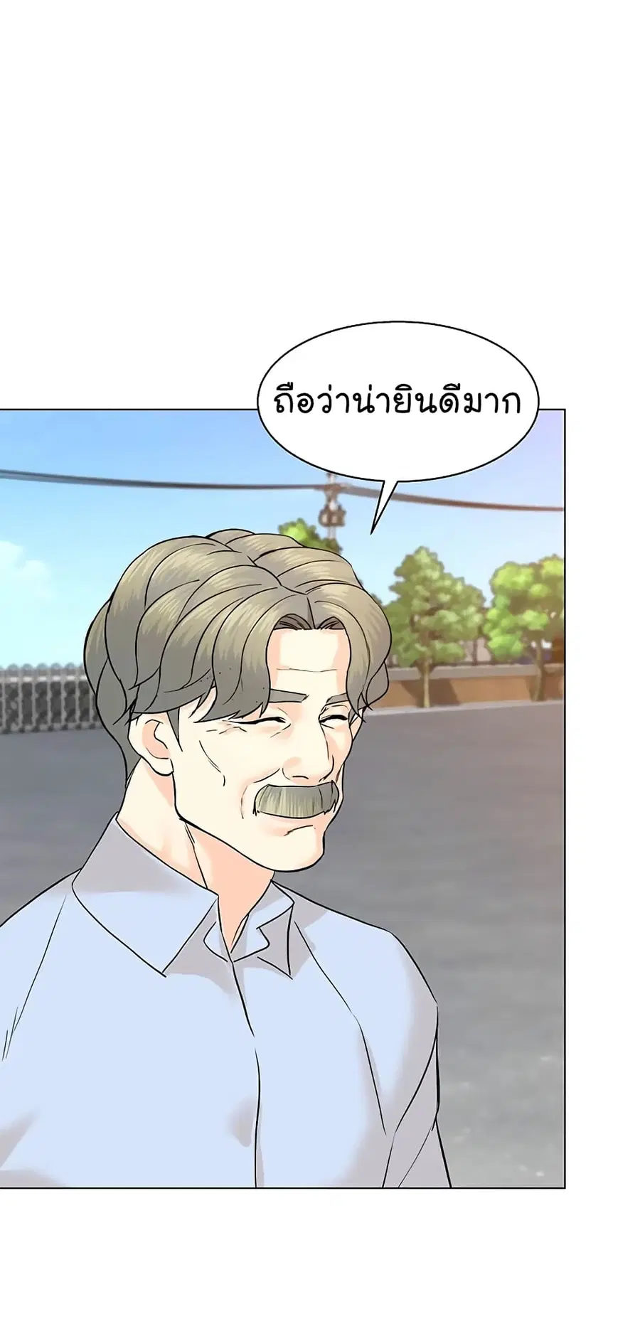 หน้า 55 จาก 77