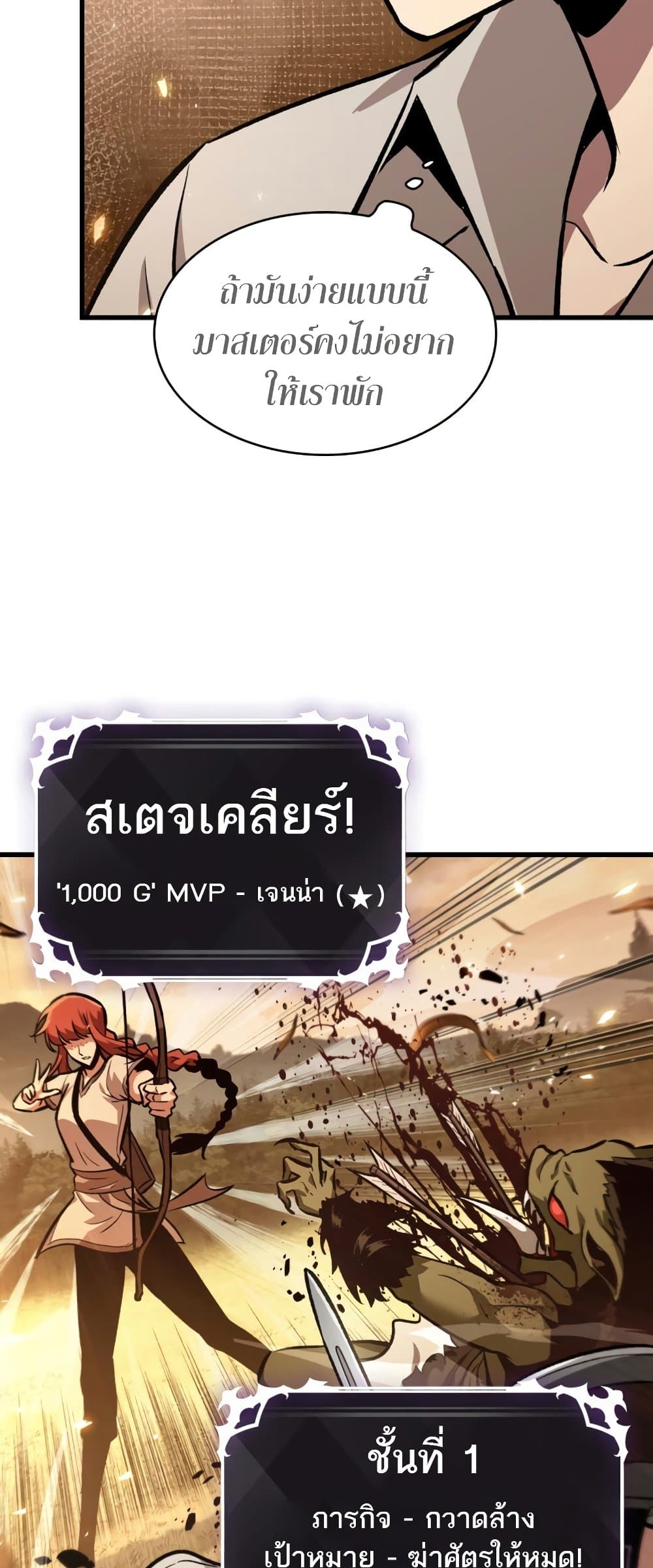 หน้า 56 จาก 67
