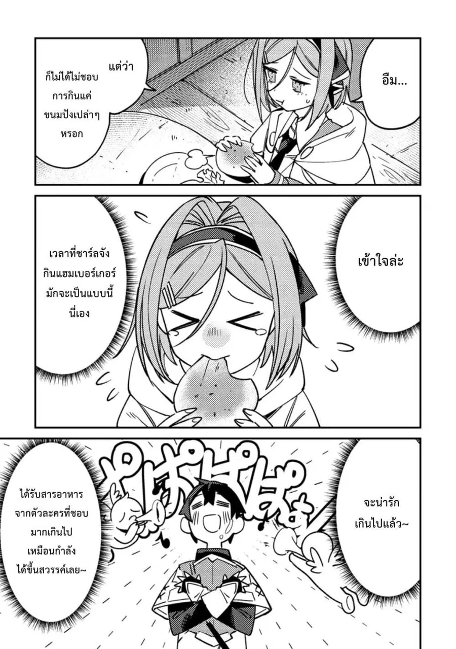 หน้า 28 จาก 34