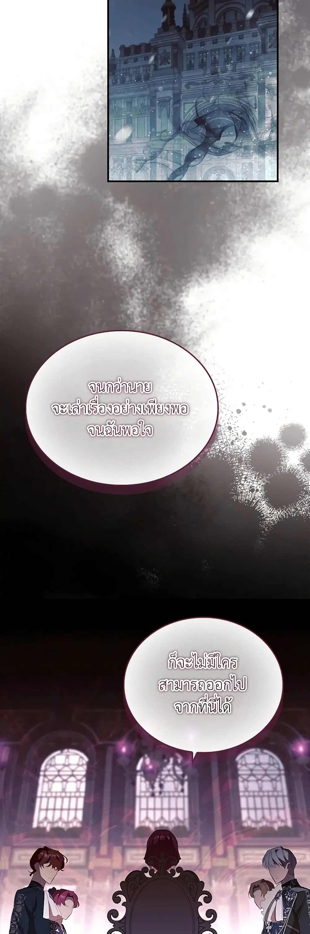 หน้า 36 จาก 46