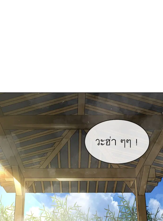 หน้า 99 จาก 128