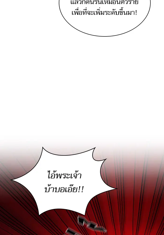 หน้า 74 จาก 100