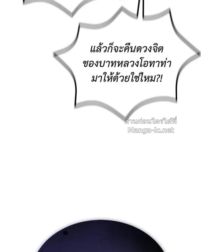 หน้า 145 จาก 158
