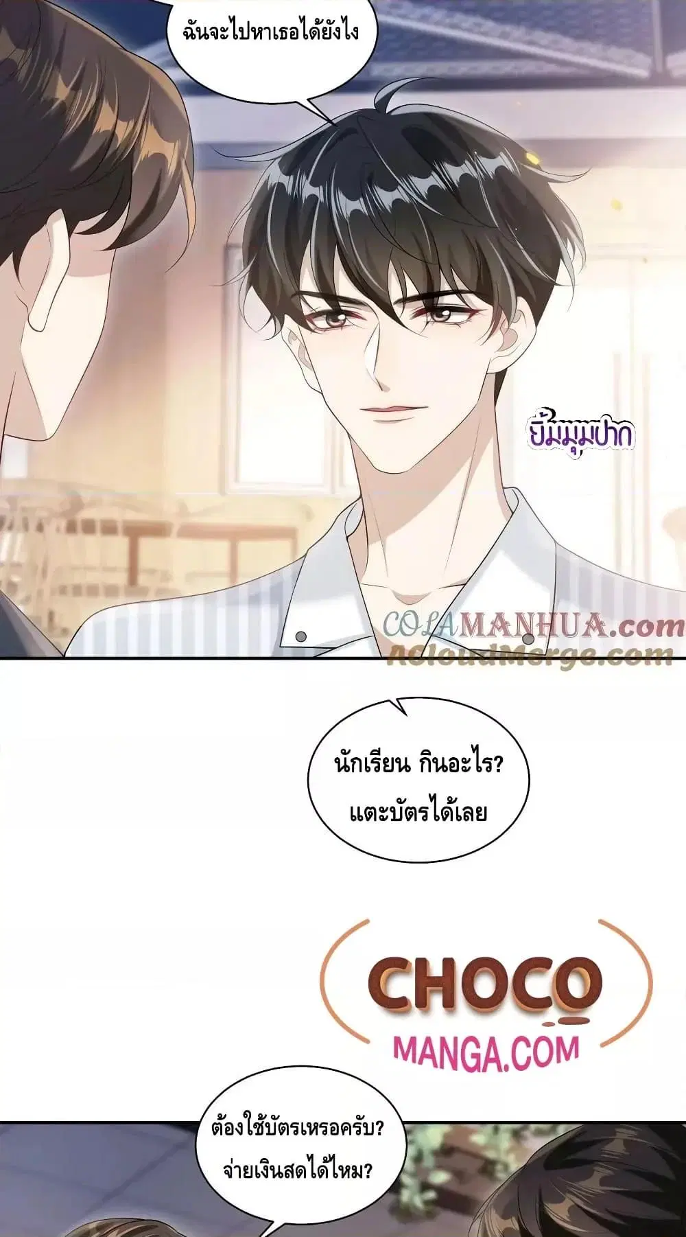 หน้า 20 จาก 32