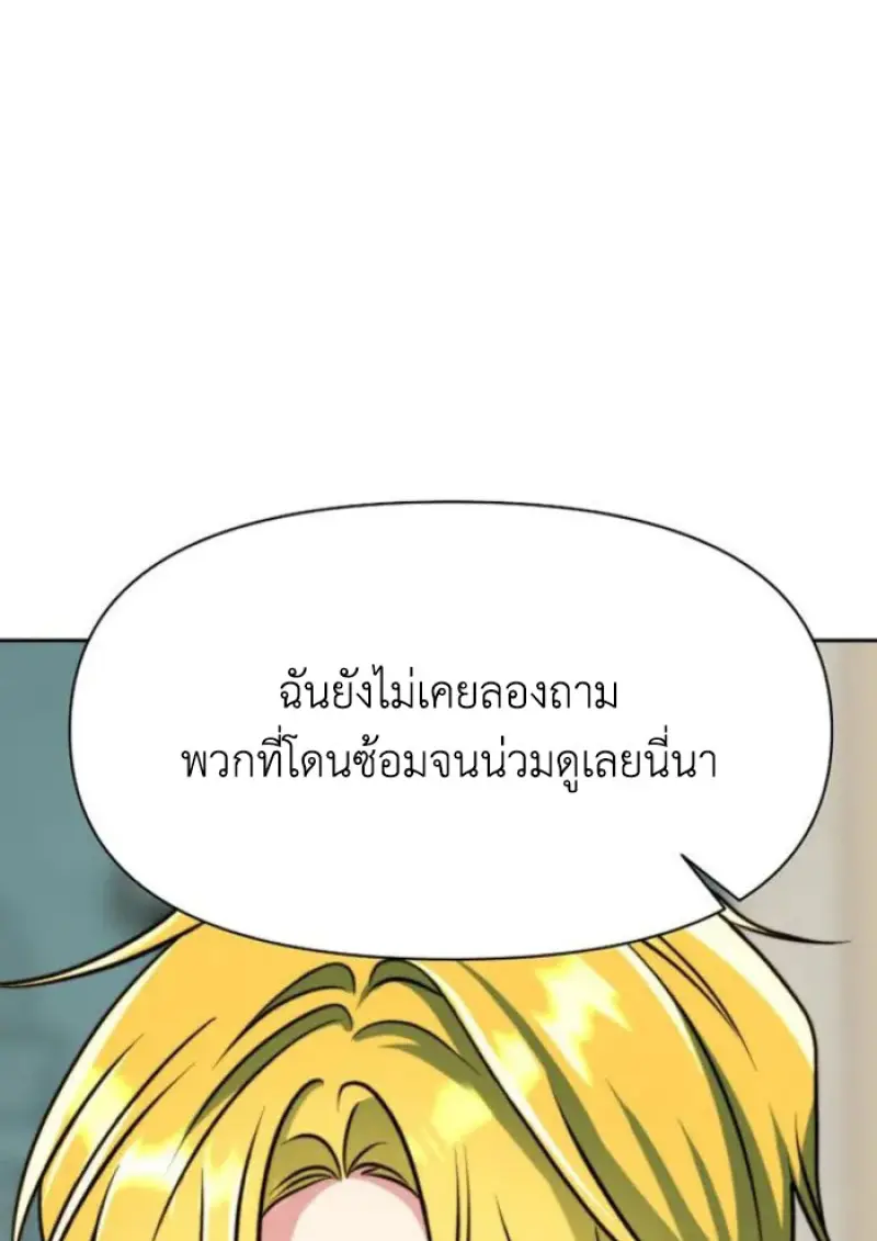 หน้า 63 จาก 115