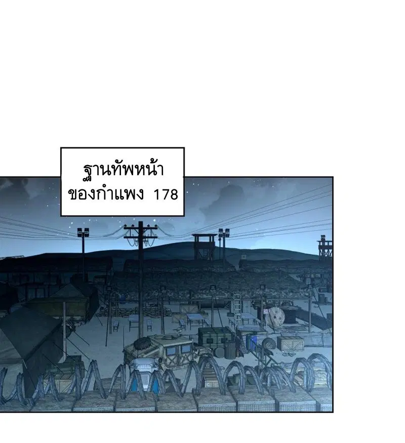 หน้า 25 จาก 45