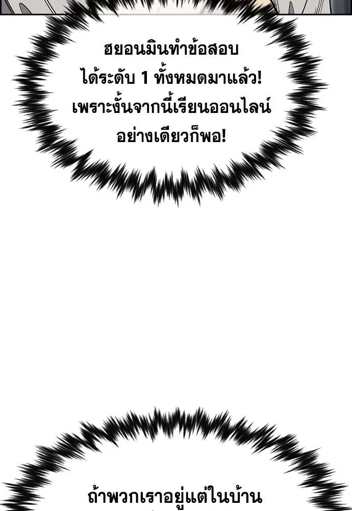 หน้า 94 จาก 120