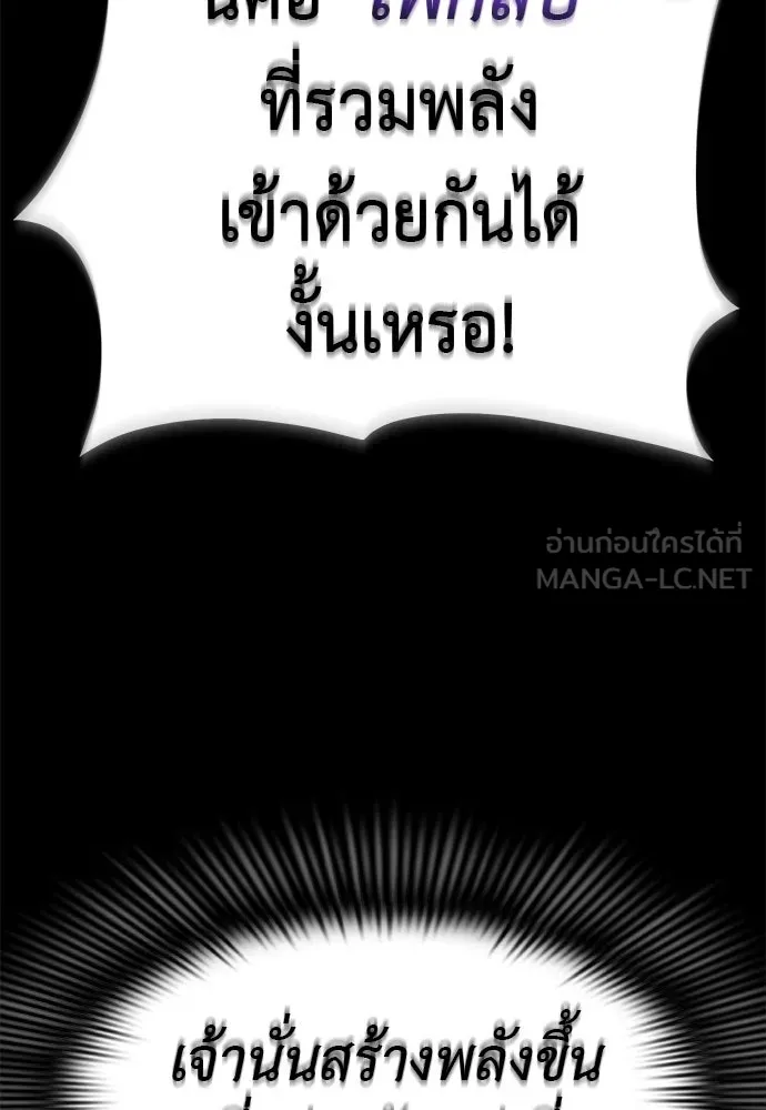หน้า 81 จาก 214
