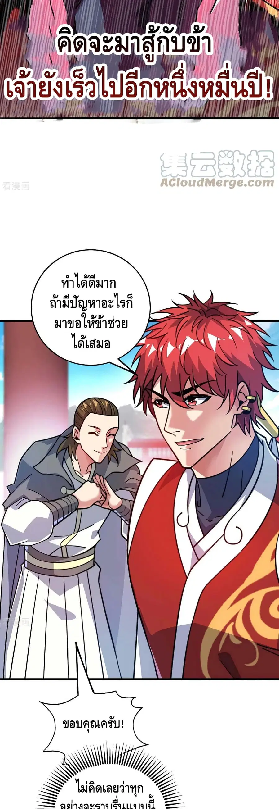 หน้า 15 จาก 22